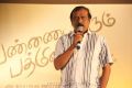 RV Udhayakumar at Pannaiyarum Padminiyum Movie Press Meet Stills