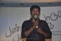 Pannaiyarum Padminiyum Tamil Movie Press Meet Stills