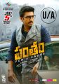 Actor Gopichand in Pantham Movie Release Posters