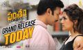 Gopichand, Mehreen Pirzada in Pantham Movie Release Today Posters
