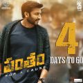 Gopichand Pantham Movie Release Posters