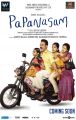 Kamal's Papanasam Movie First Look Posters
