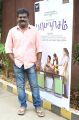 Actor Aruldass @ Papanasam Movie Press Meet Stills