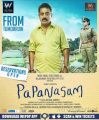 Kamal Hassan, Asha Sarath in Papanasam Movie Release Posters