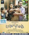 Papanasam Movie Release Posters