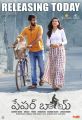 Santosh Shoban, Riya Suman in Paper Boy Movie Releasing Today Posters