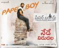 Santosh Shoban Riya Suman Paper Boy Movie Release Today Posters