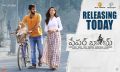 Santosh Shoban, Riya Suman in Paper Boy Movie Releasing Today Posters