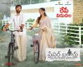 Santosh Shoban, Riya Suman in Paper Boy Movie Release Today Posters