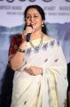 Actress Rajeshwari Nair @ PaperBoy Movie Trailer Launch Stills