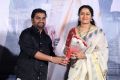 Jaya Shankar, Rajeshwari Nair @ PaperBoy Movie Trailer Launch Stills