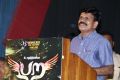 Para Movie Audio Launch Photos