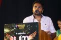 Para Movie Audio Launch Photos