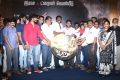 Para Movie Audio Launch Photos