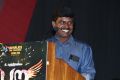 Para Movie Audio Launch Photos