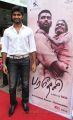 Actor Atharva at Paradesi Audio Launch Stills