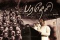 Vairamuthu at Paradesi Movie Audio Launch Stills