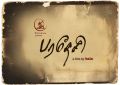 Paradesi Tamil Movie First Look Wallpapers