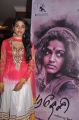 Actress Dhanshika at Paradesi Movie Press Meet Stills