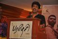 Tamil Director Bala at Paradesi Movie Press Meet Stills