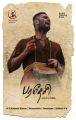 Adharvaa At Paradesi Tamil Movie Posters