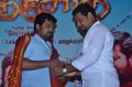 Paranjothi Movie Audio Launch Stills