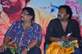 Paranjothi Movie Audio Launch Stills