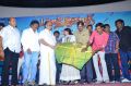 Paranjothi Movie Audio Launch Stills