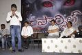 Parcel Movie Logo & Trailer Launch Stills