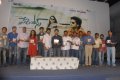 Parents Audio Release Stills