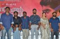 Pariyerum Perumal Press Meet Stills