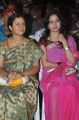 Singer Sunitha at Park Movie Audio Release Function Stills