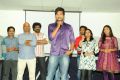 Park Movie Logo Launch Stills