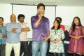 Park Movie Logo Launch Stills