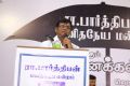 Parthiban's Manithaneya Mandram's "Manakalimbu" Event Stills