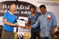 Peter Van Geit @ Parthiban's Manithaneya Mandram's "Manakalimbu" Event Stills