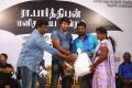 Parthiban's Manithaneya Mandram's "Manakalimbu" Event Stills