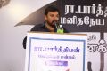 Parthiban's Manithaneya Mandram's "Manakalimbu" Event Stills