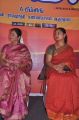 Kamala Selvaraj @ Vijaya Chamundeshwari at Pasamalar Trailer Launch Stills