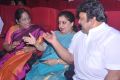 Sudha Mahendra, Prabhu @ Pasamalar Trailer Launch Stills