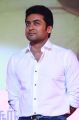 Suriya @ Pasanga 2 Movie Audio Launch Photos