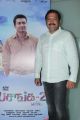 Pasanga 2 Movie Audio Launch Photos