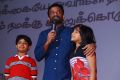 Pasanga 2 Movie Audio Launch Photos