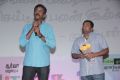 Pasanga 2 Movie Audio Launch Photos