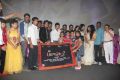 Pasanga 2 Movie Audio Launch Photos