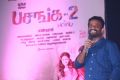 Pasanga 2 Movie Audio Launch Photos