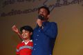 Pasanga 2 Movie Audio Launch Photos