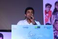 Pasanga 2 Movie Audio Launch Photos