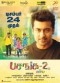 Suriya in Pasanga 2 Movie Release Posters