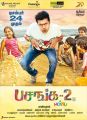 Suriya in Pasanga 2 Movie Release Posters